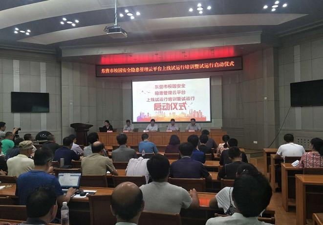 教育党建系统