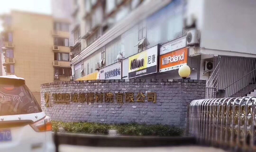 蓝创智慧党建
