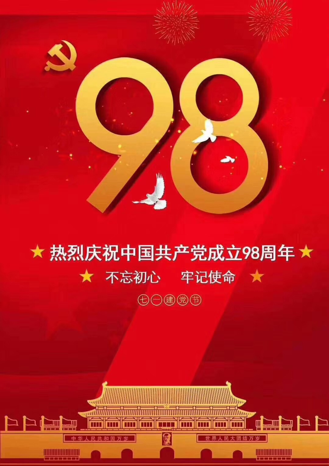 微信图片_20190701095230.jpg