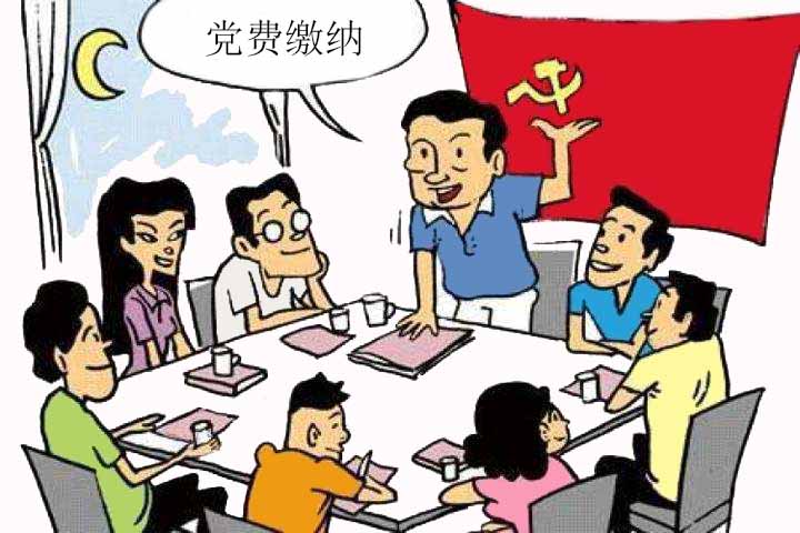 智慧党建系统开发