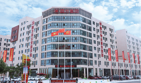 智慧党建系统