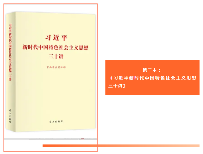 智慧党建系统