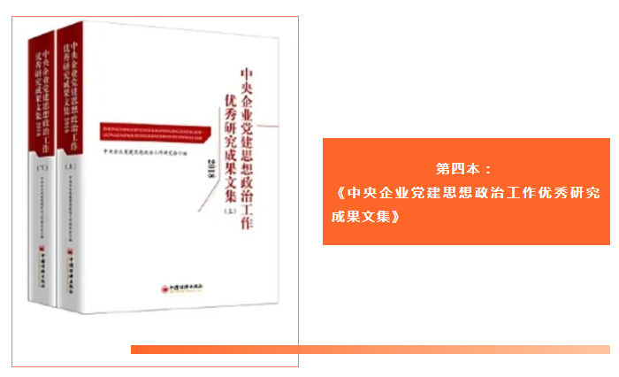 智慧党建系统