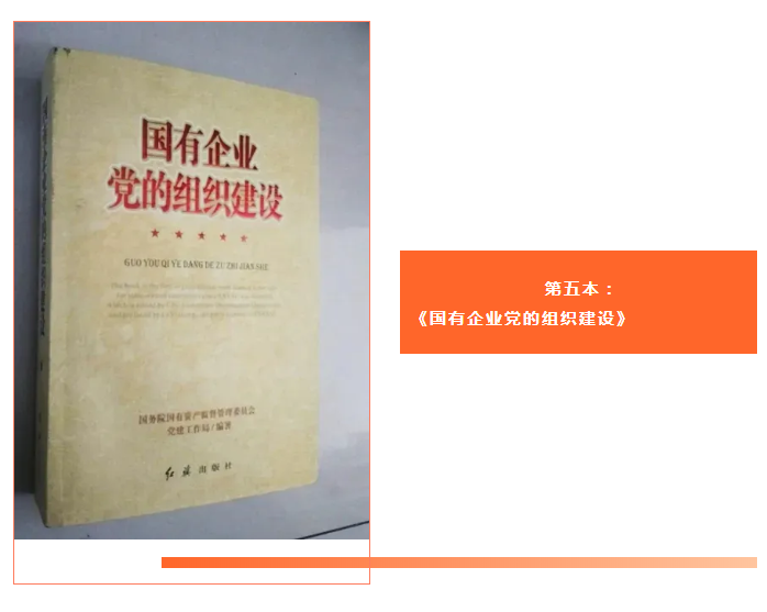 智慧党建系统