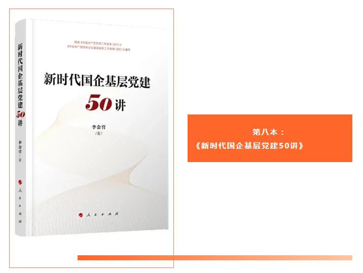 智慧党建系统