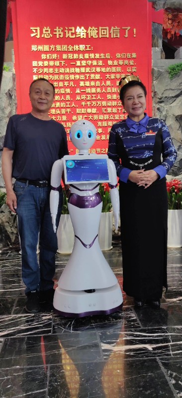 蓝创星党建机器人