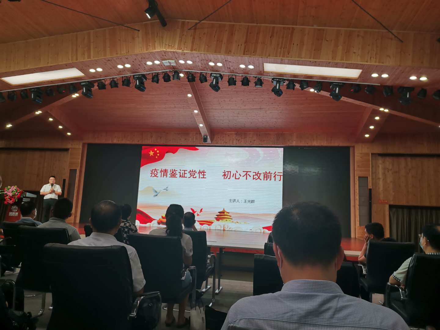 智慧党建系统
