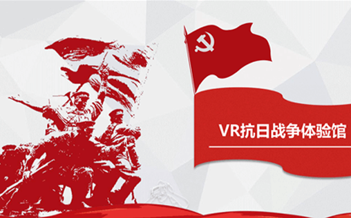 智慧党建系统