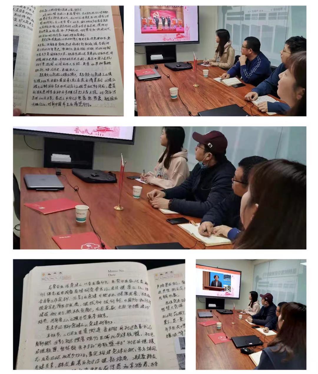 河南党建开发公司