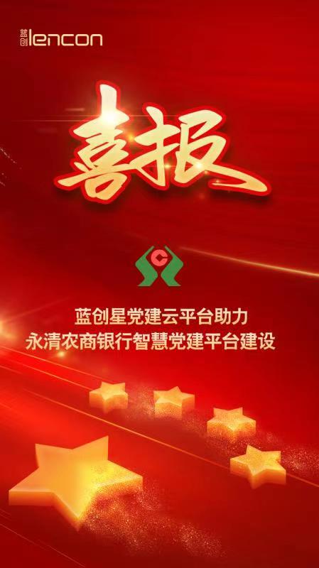 微信图片_20210330103225.jpg