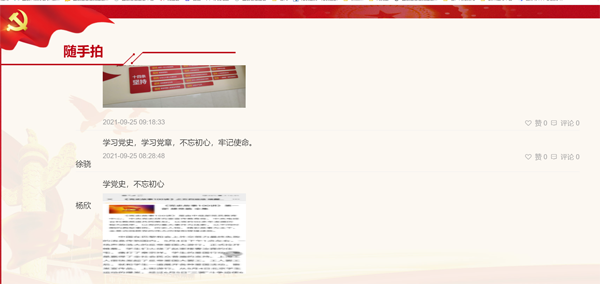 随手拍.png