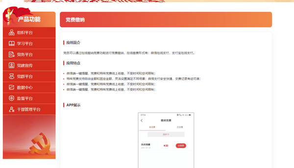 微信截图_20220216151120.png