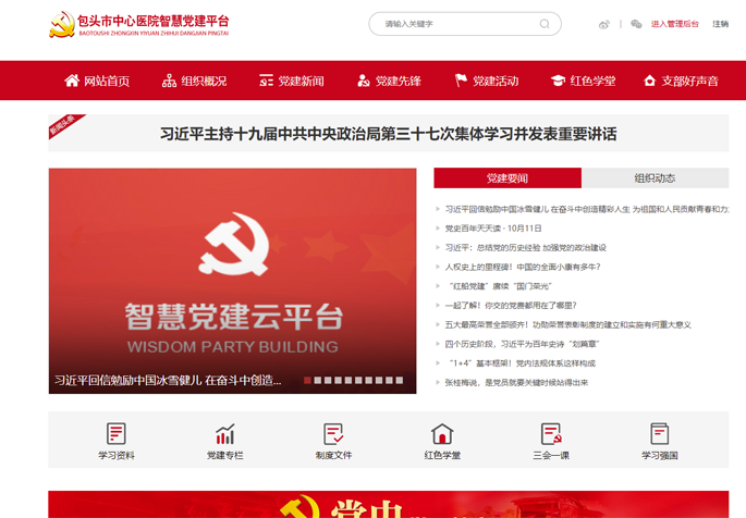 包头.png