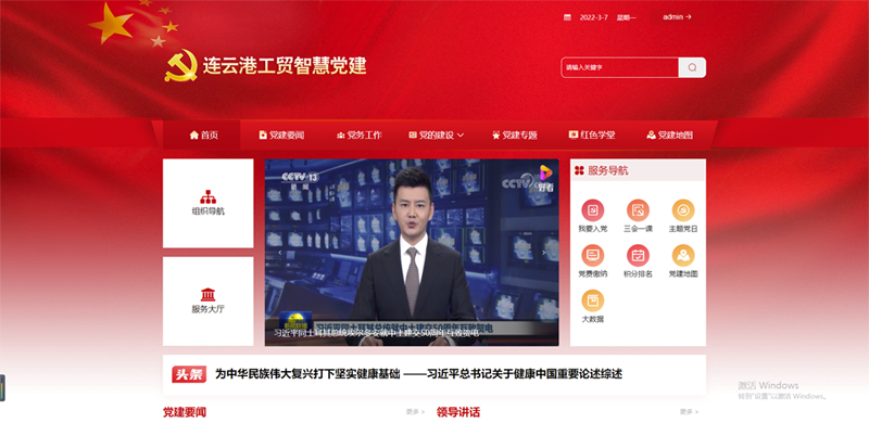 连云港.png