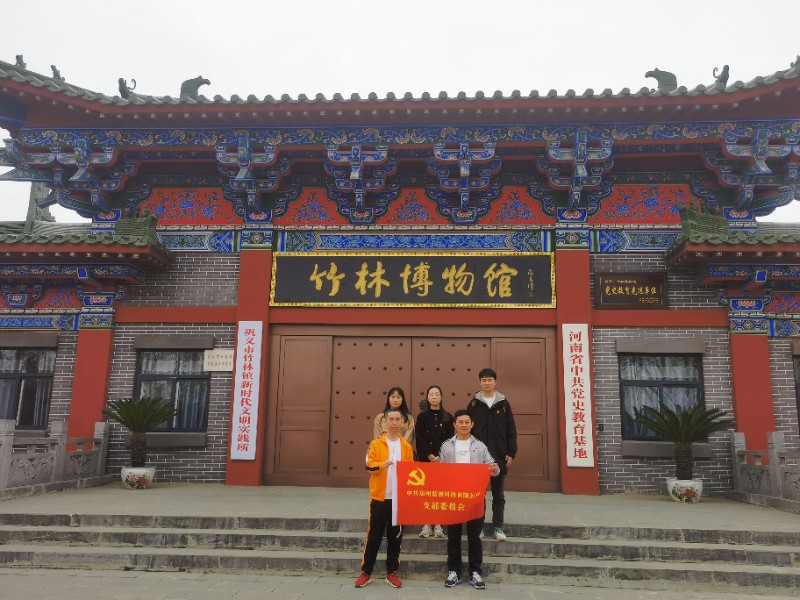 微信图片_20230327084052.jpg