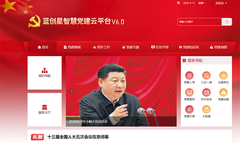 微信截图_20220411111738.png