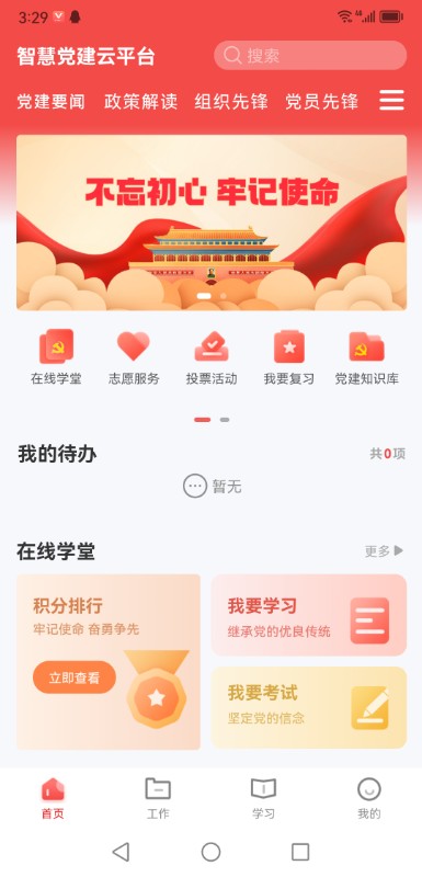 Screenshot_20230616_152904_cn.lencondj.www.jpg