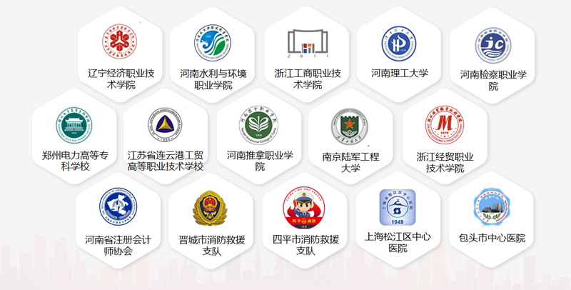 高校智慧党建案例.png