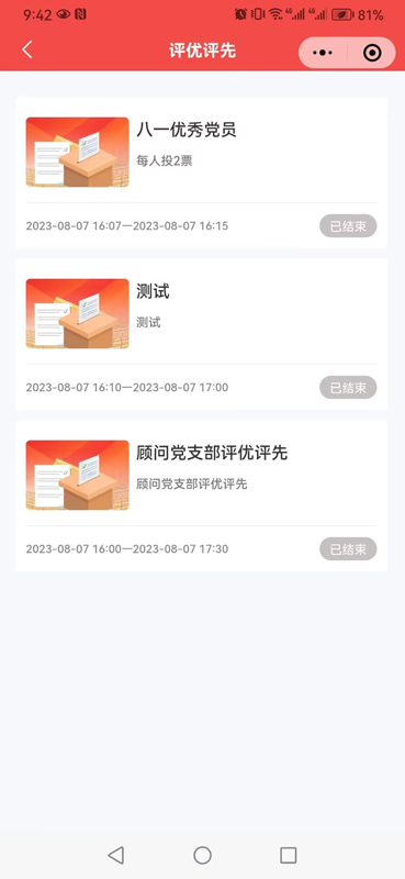 QQ图片20231027094556.jpg