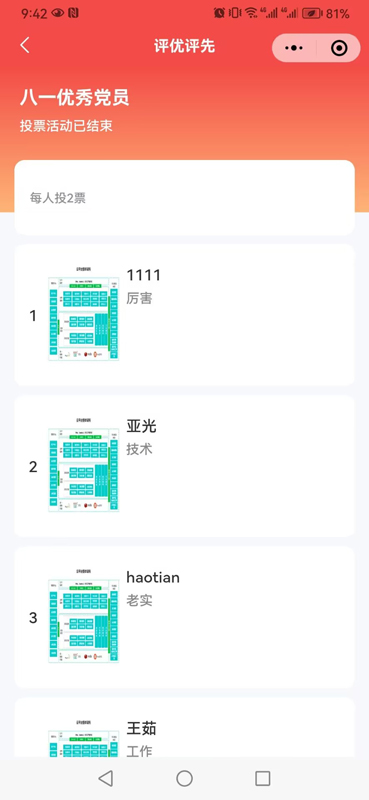 QQ图片20231027094605.jpg
