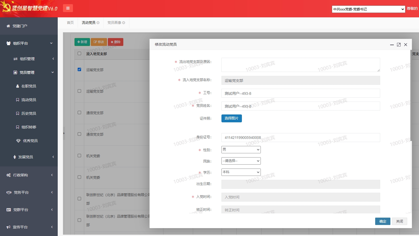 微信截图_20231102145035.png
