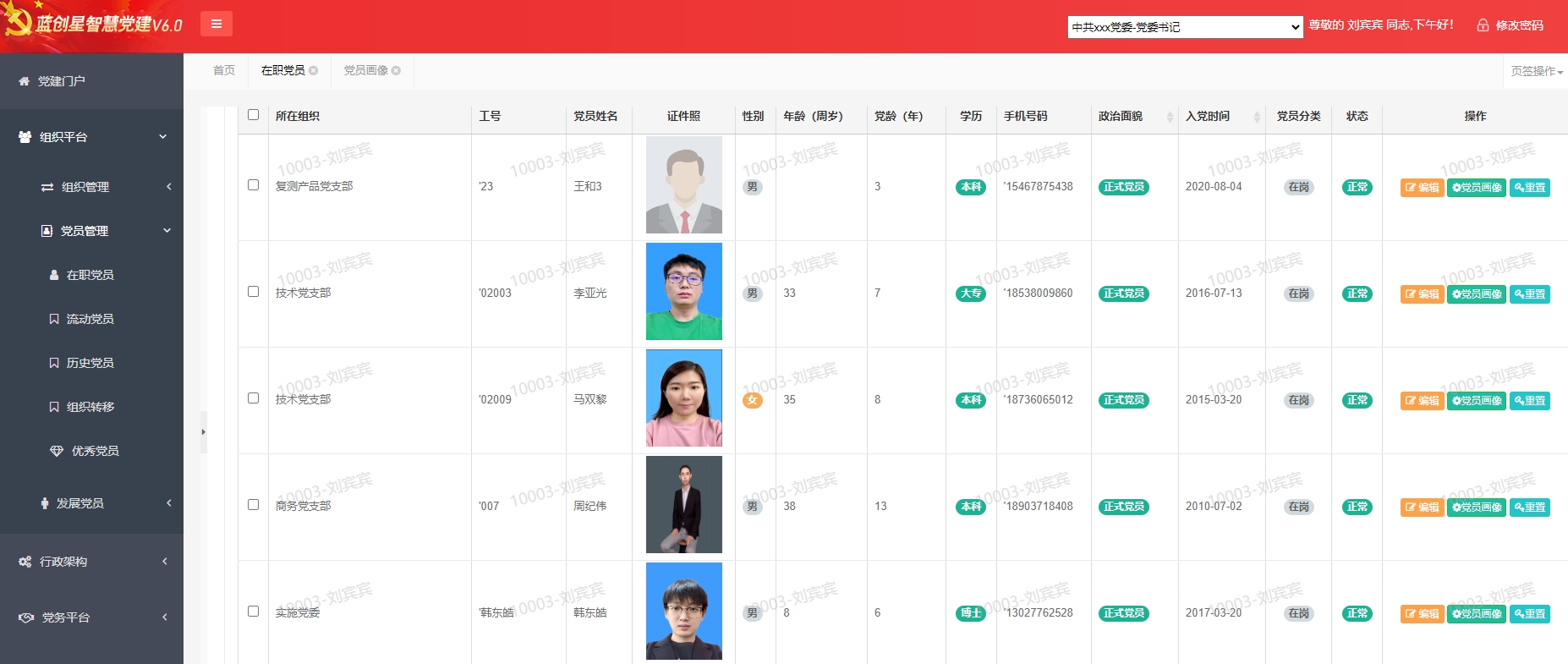 微信截图_20231109140945.png