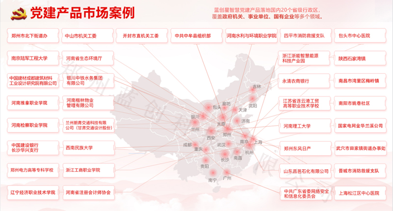 客户案例汇总.jpg