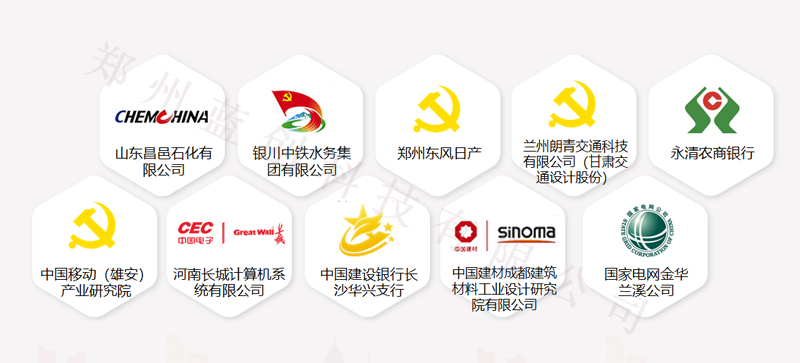 国企单位案例.jpg