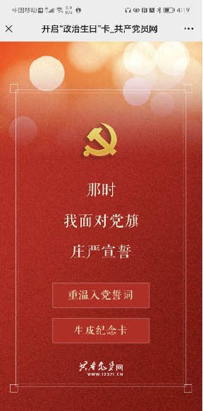 微信图片_20240119141612.png