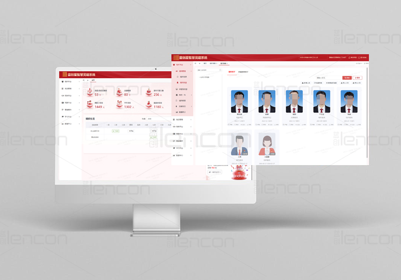 基层党建系统.jpg 基层党建系统.jpg